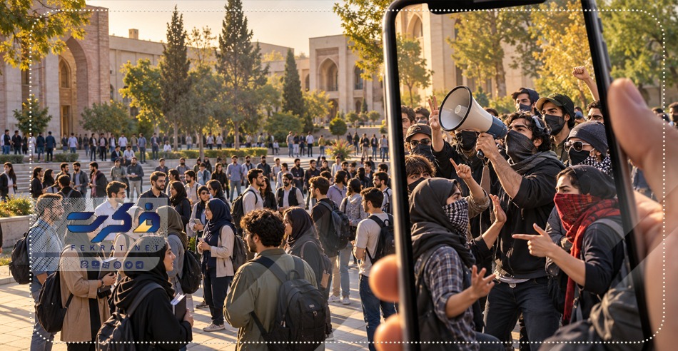 آناتومی یک ترور کور در قاب موبایل