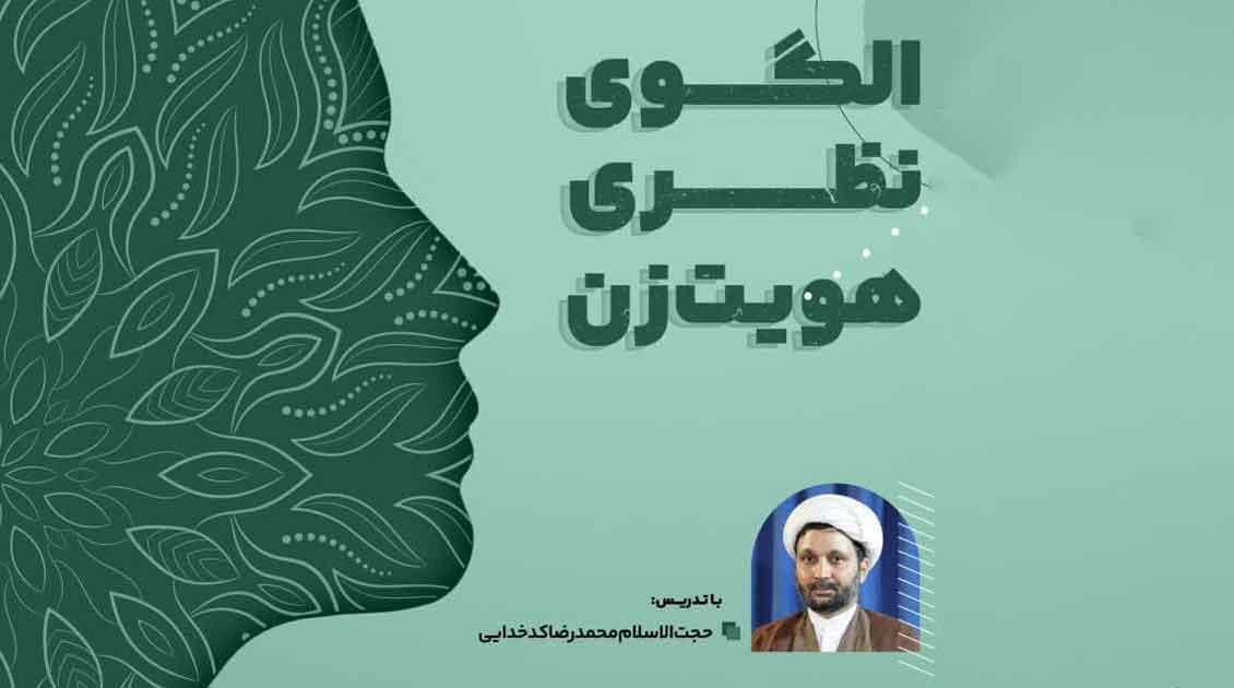 زوحیت-بنیادی-ترین-نهاد-اجتماعی