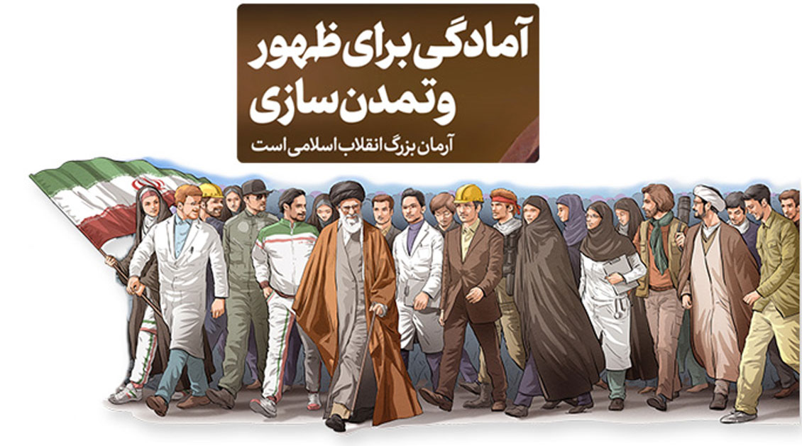 احمدی-انقلاب-اسلامی-مردم-و-آزادی