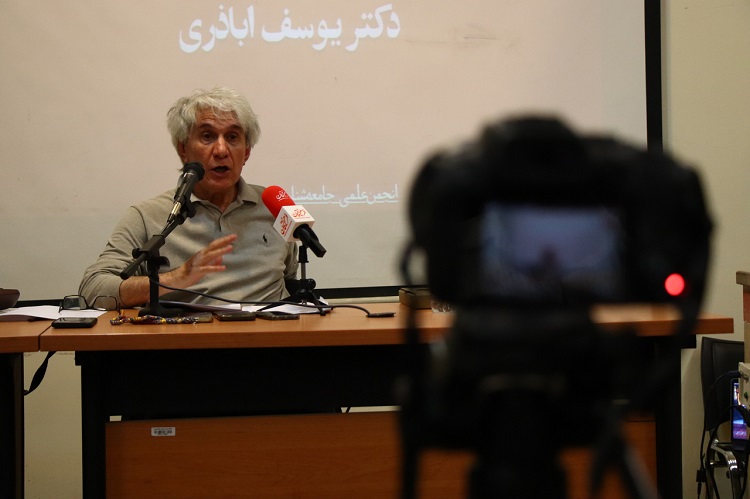 وظيفه جامعه‌شناسی نقد جامعه است نه تبليغ تجاری!