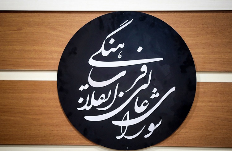 در-جستجوی-انقلاب