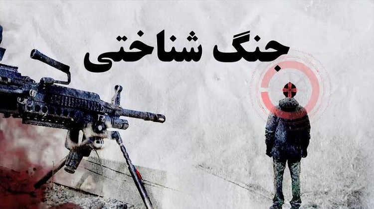 مهندسی فشار برای القاء پایان نظام