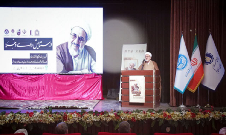 پیشگام-نقد-علمی-در-پژوهش-های-دینی