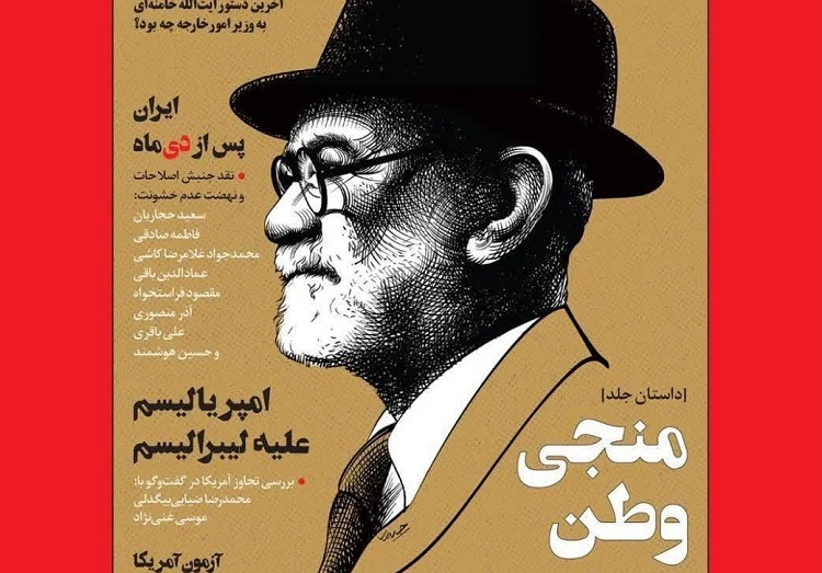 با-کدام-مبنای-فکری-فروغی-منجی-ایران-بود