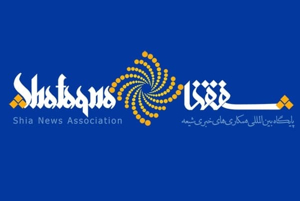 شفقنا