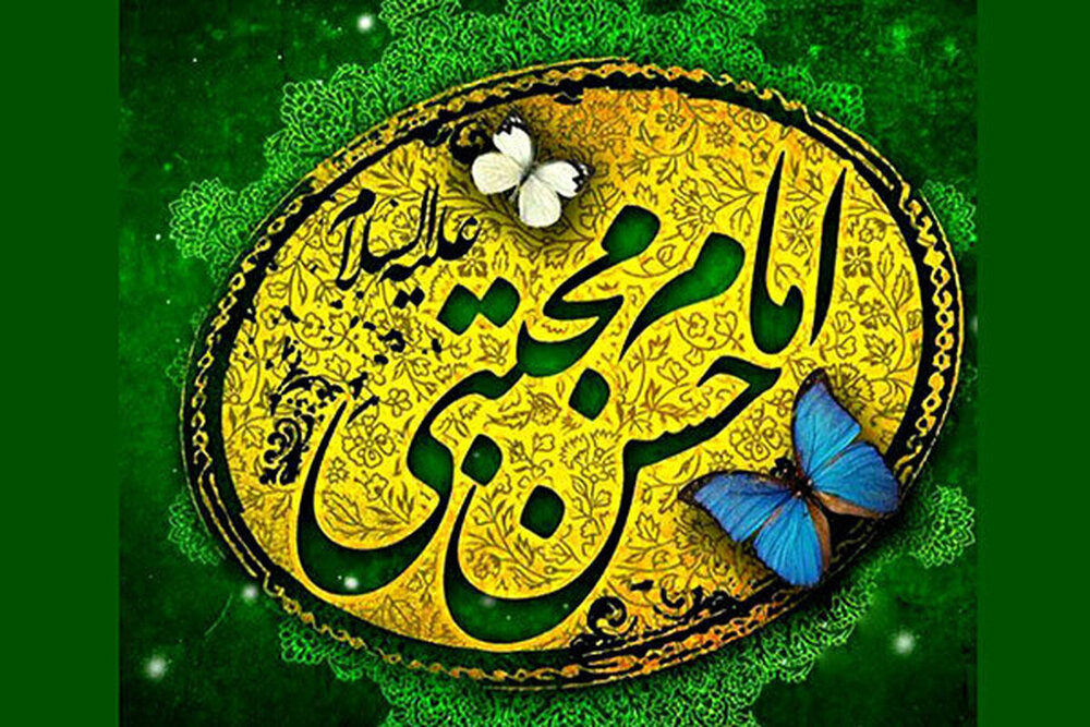 چرایی ایجاد شبهات متعدد علیه امام حسن مجتبی(ع)