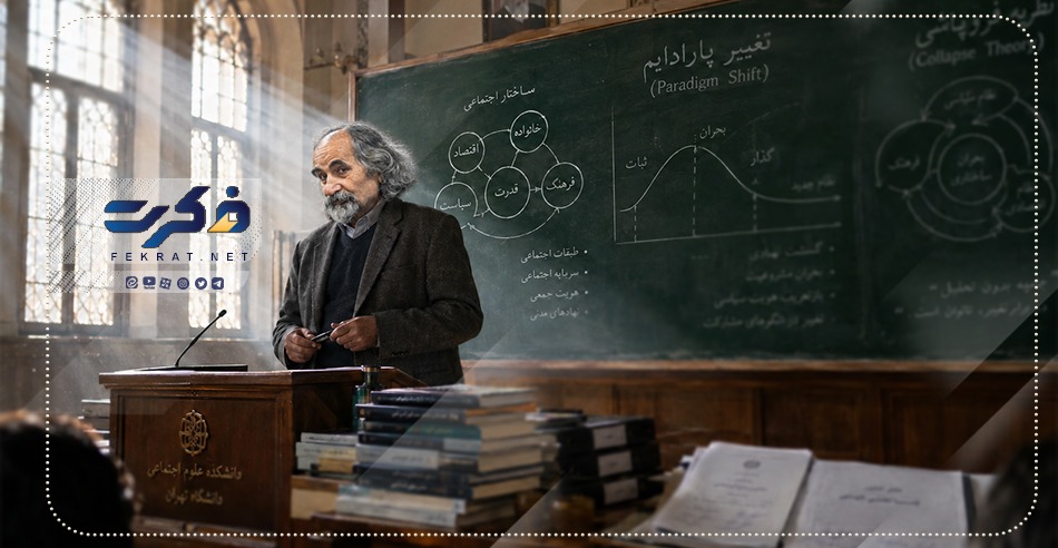 فروپاشی کسب‌وکار من است