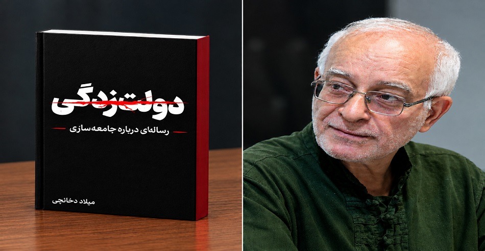 تحلیل نادرست یک مغز شتابزده