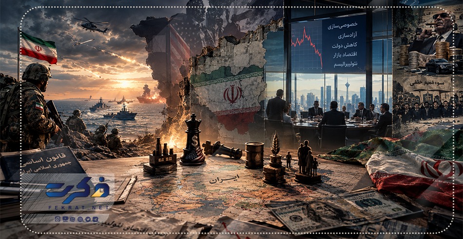 تقلیل جنگ وجودی به سوءتفاهم خلقی