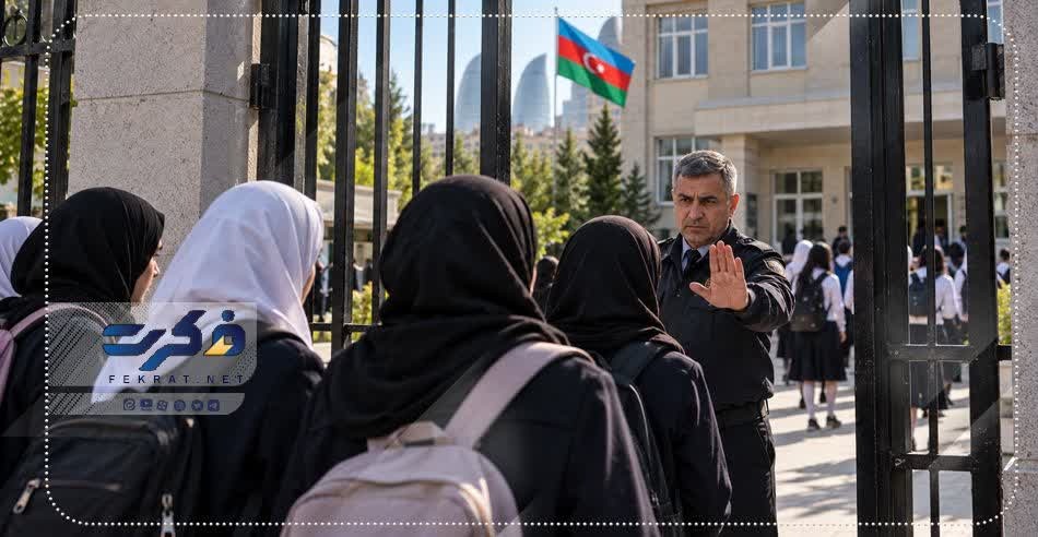 هراس باکو از سایه «معلم ثانی»